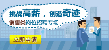 中国人才招聘网_中国人才招聘网app下载 中国人才招聘网 5.0.0 安卓版 河东软件园